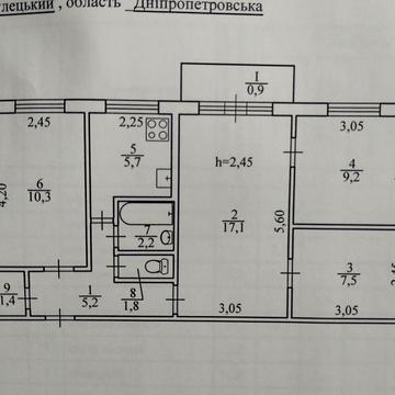 Продам/обменяю 4х-комнатную квартиру