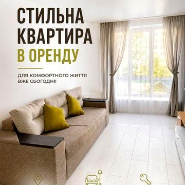 Довготривала оренда 1к квартири на вул. Польового