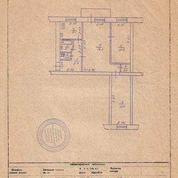 3-кімнатна квартира 56.9 м² в центрі міста Ромни по вул. Аптекарська 1