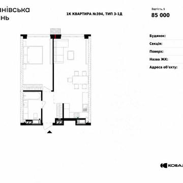 Продаж від власника 1-кім. квартири в ЖК Русанівська Гавань, переуступка ЖК Русанівська Гавань