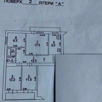 В связи с переездом продам 4х ком кв в гор Киев дарница улица Вереснева 26 ЖК Дарница