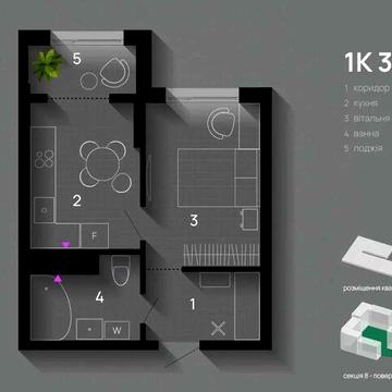 Продаж 1к квартири, ЖК SKYGARDEN ЖК SKYGARDEN