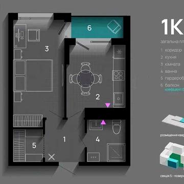 Продаж 1к квартири, ЖК Skygarden ЖК SKYGARDEN