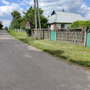 Продам будинок..