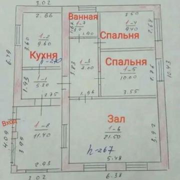 Продам будинок в селищі.