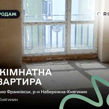 Дворівнева квартира в ЖК «Княгинин» — простір для великої родини та втілення ваших дизайнерських ідей!
