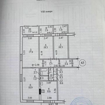 Продам 4к квартиру. Калиновая 61. Наша правда