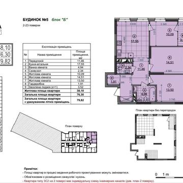 Продам 3-к квартира, Діброва Парк,готовий будинок ЖК Діброва Парк
