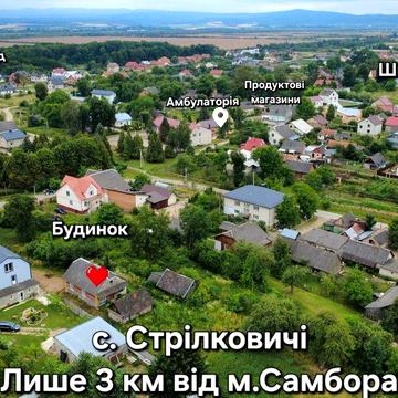 Цегляний будинок  3км від м.Самбора
