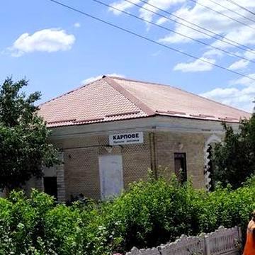 Продам будинок поблизу Одеси залізнодорожна  станція Карпове !