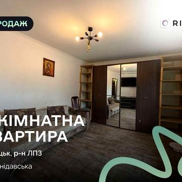 Продаж 3-кімнатної квартири в затишному районі міста