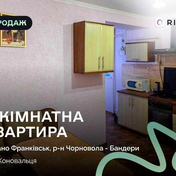 Продається затишна 3-кімнатна квартира в центральній частині міста.