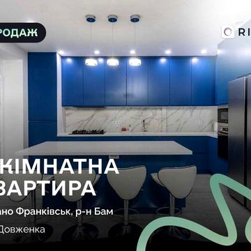Простора 2-кімнатна квартира у ЖК «Затишна Левада» — комфорт, стиль та функціональність
