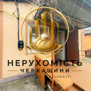 Частина будинку Сміла
