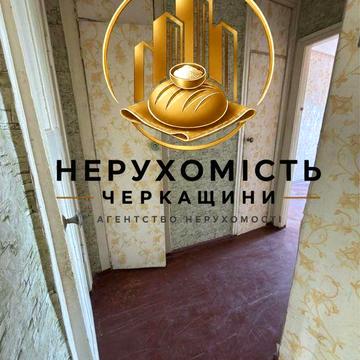 Продаж 3-кімнатна квартира Сміла ЖК Богдана
