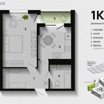 Продаж 45м Паркова Алея | Готова до Ремонту | Власник | 6 поверх ЖК Паркова Алея