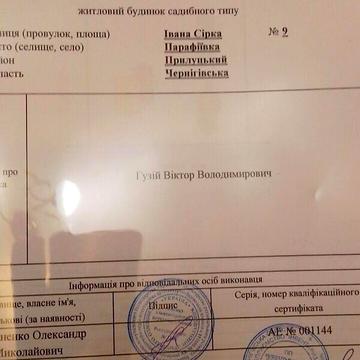 Продаж 2к Дім Івана Сірка вулиця