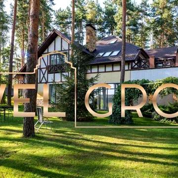 Ексклюзивний маєток у лісі: престижний будинок 350 м² в м. Васильків (Одеський напрямок)