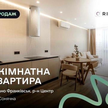 1-кімнатна квартира з кухнею-студією в центрі міста | ЖК «Ярко Центр» | Зданий будинок