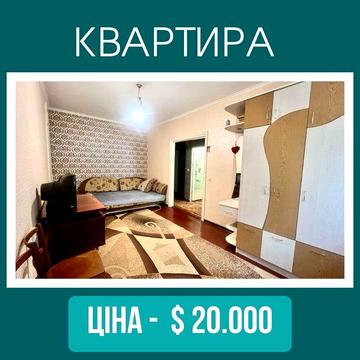Продається однокімнатна квартира по вулиці Жуковського