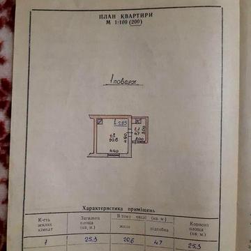 Будинок м.Самбір, вул.Купилева