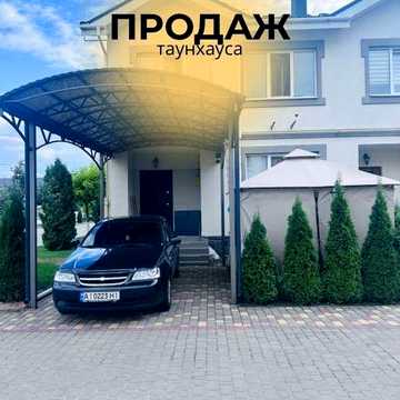 Продаж таунхауса " Паларіс"