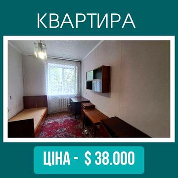 Продам 3 кімнатну квартиру на Коротченко