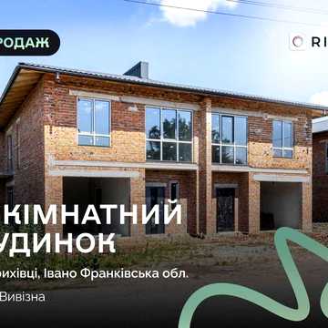 Квадрохаус із гаражем та приватним подвірям | КМ WEST TOWN | 135 м²