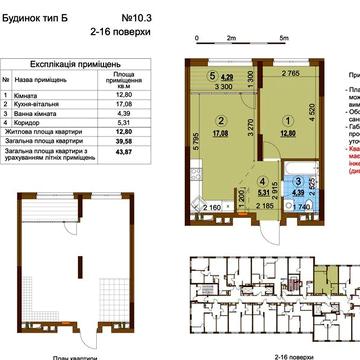 БЕЗ% Продаж 1 кімнатна Варшавський 3 будинок 10.3 Переуступка Варшавский ЖК Варшавський 3