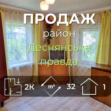 Окремий будинок 32м2 по вулиці Лесі Українки
