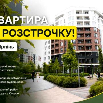 Компактна 1к квартира 37.43 м² у розстрочку з платежем 20 649 грн/міс ЖК Синергія Сіті