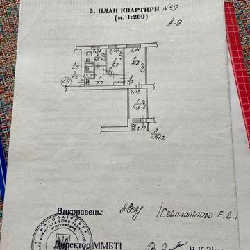 Квартира в Центрі.