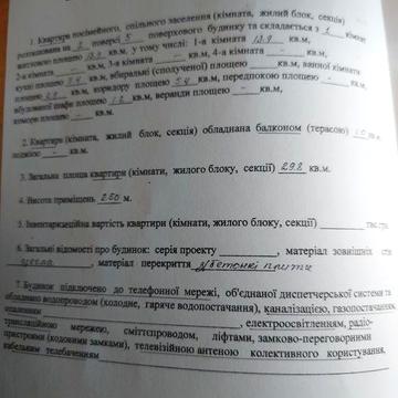 Продам 1 комнатную квартиру