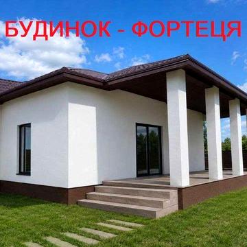 Продаж надійного одноповерхового будинку 150 кв м за 25 хв від Києва 7 соток ГАЗ збудовано з цегли Бетонні перекриття