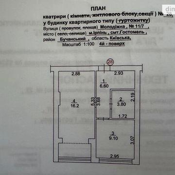 Продаж 1к Квартира Молодіжна вулиця