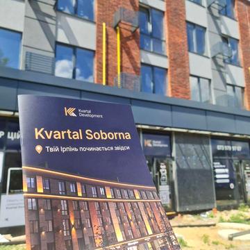 Квартира-студія в ЖК Квартал Соборна, Ірпінь, центр! готові документи, єОселя ЖК Kvartal Soborna