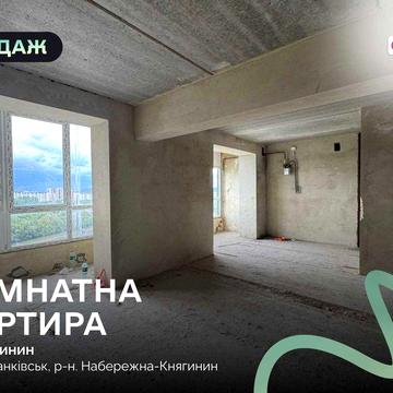 Продається простора дворівнева 3-кімнатна квартира з терасою в ЖК «Княгинин»!