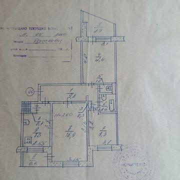 Продаж 3к квартира м-н Сонячний 37