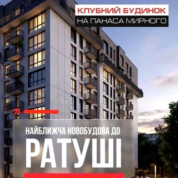 Продаж 2-кіімнатної квартири в клубному будинку Центр Панаса Мирного ЖК Клубний будинок від Ярко-центр по Панаса Мирного