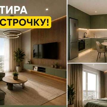 Квартира в розстрочку на 3 роки. Ірпінь! Найкраща пропозиція ЖК Синергія Сіті
