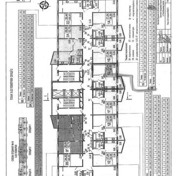 Продаж 1к квартири 36 м² за переуступкою в ЖК Евріка, будинок 19. Голосіївський район! ЖК Евріка