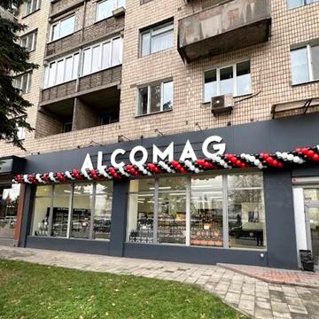 Січеславська Набережна вул. (Набережна В. І. Леніна), 39