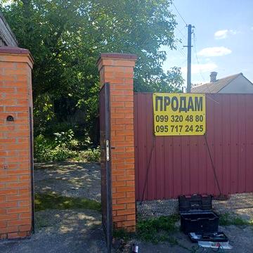 Продам дом на Игрени,  ул.Отдыха.