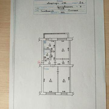 Продам простору 3-кімнатну квартиру