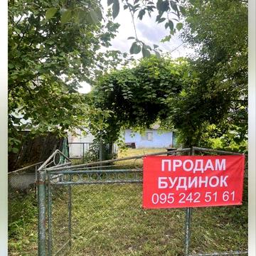 Продається  будинок