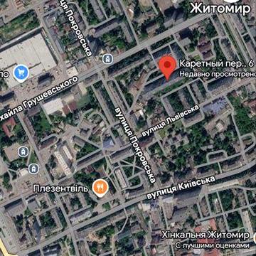 Довготривала оренда 2 кімнатної квартири