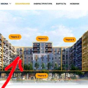 1-кім квартира 33,67 м² у ЖК KRONA HOUSE, Ужгород Без комісії рієлтору ,єОселя . Євідновлення. ВЛАСНИК! Право власності! Будинок зданий! ЖК KRONA HOUSE, Ужгород