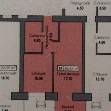 Продам квартиру 38,4м ЖК Сторожницький