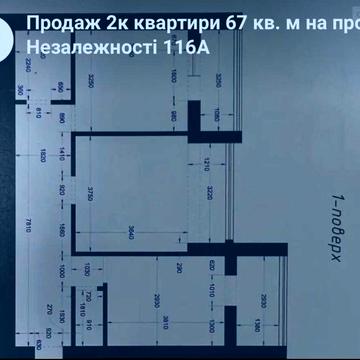 Продаж 2к квартири 63 кв.м на просп. Незалежності 116А ЖК пмк 76