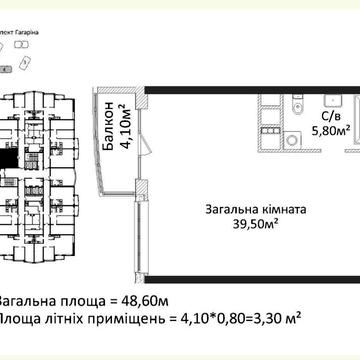 Продам квартиру під єоселю до 3 років. БЕЗ КОМІСІЇ в Приморському та Київському районі